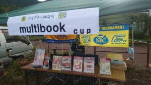 【参戦記録】NBCチャプター神奈川第6戦